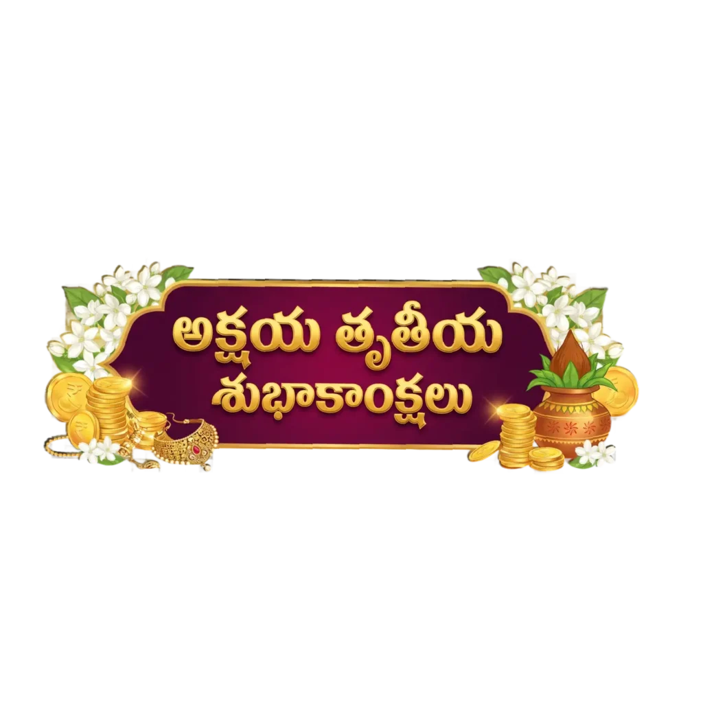 Akshaya Tritiya Festival Banner PNG Telugu