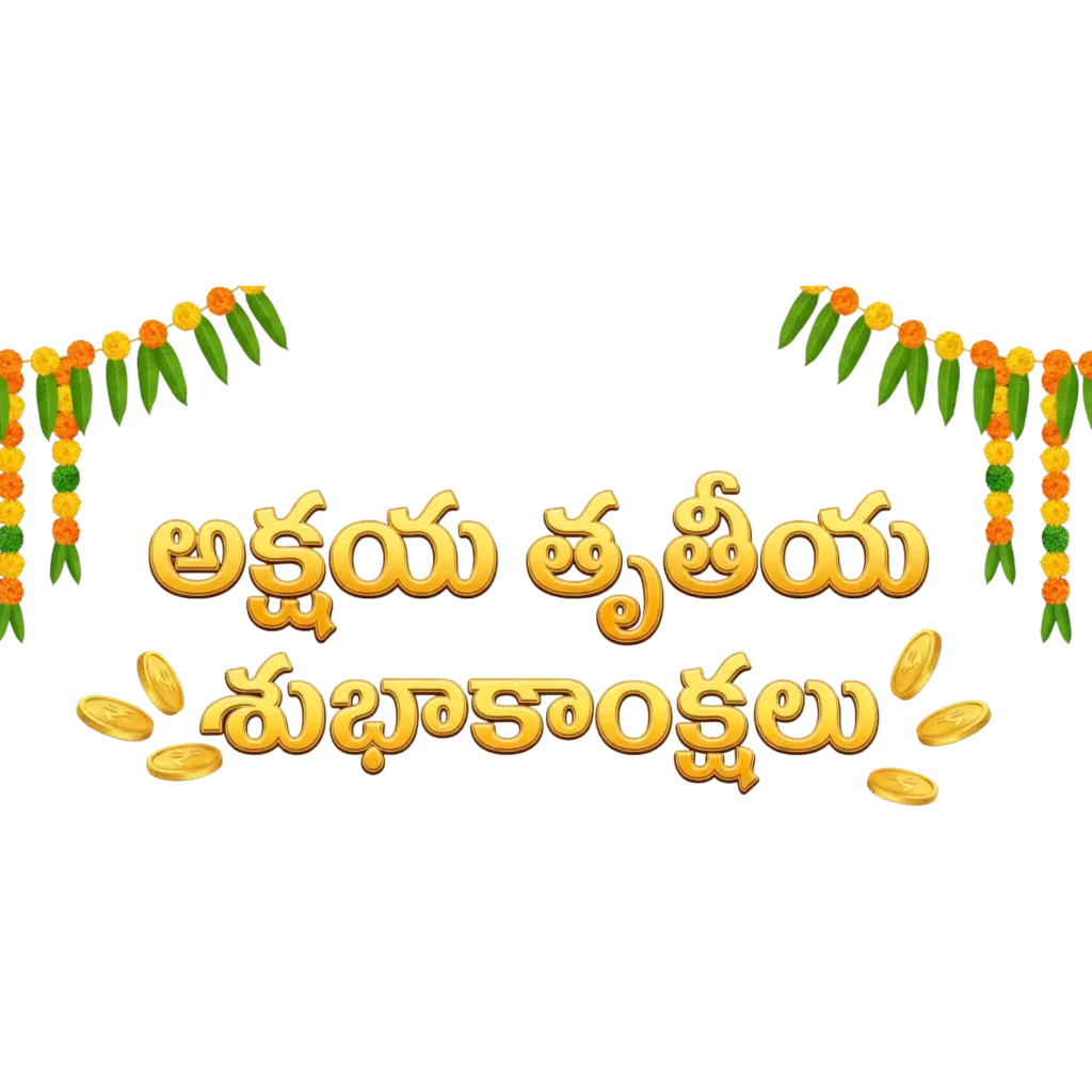 Akshaya Tritiya Telugu Wishes PNG with Garland Design