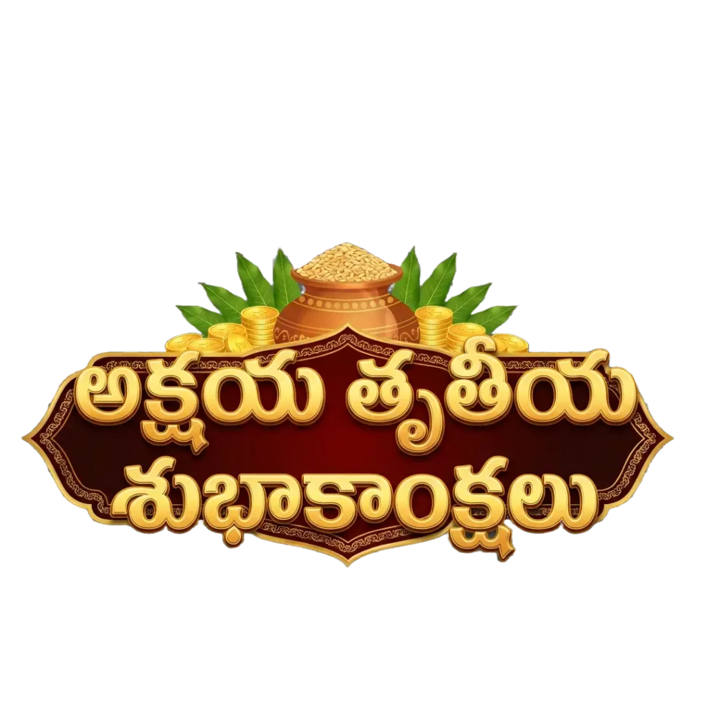 Akshaya Tritiya Wishes Telugu PNG