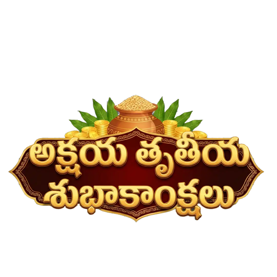 Akshaya Tritiya Wishes Telugu PNG
