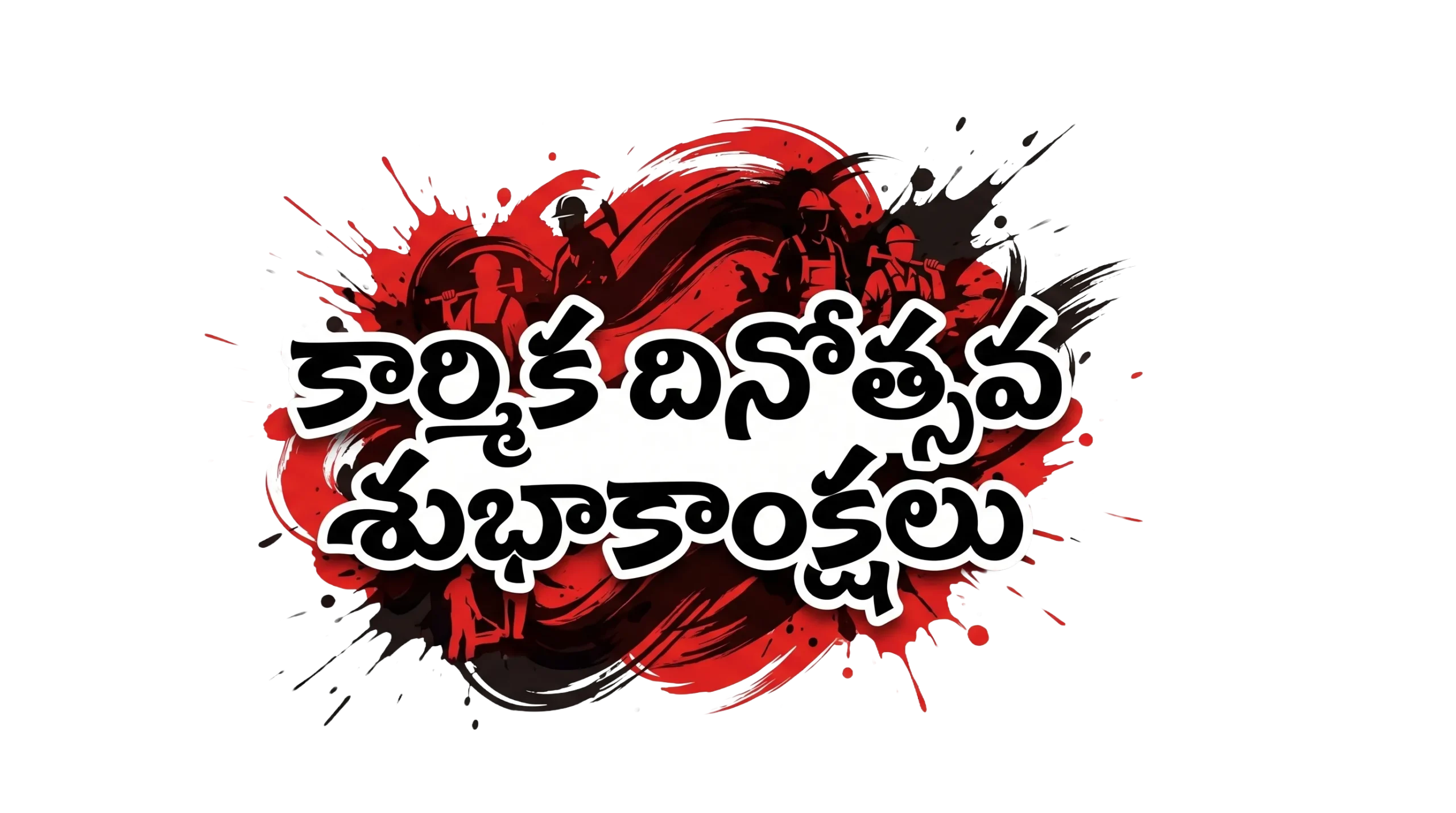 happy may day wishes telugu png